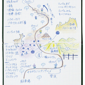 Kokuyo Sketch Book | Greyish Blue