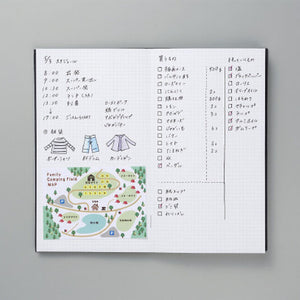 Kokuyo Sketch Book | Greyish Blue