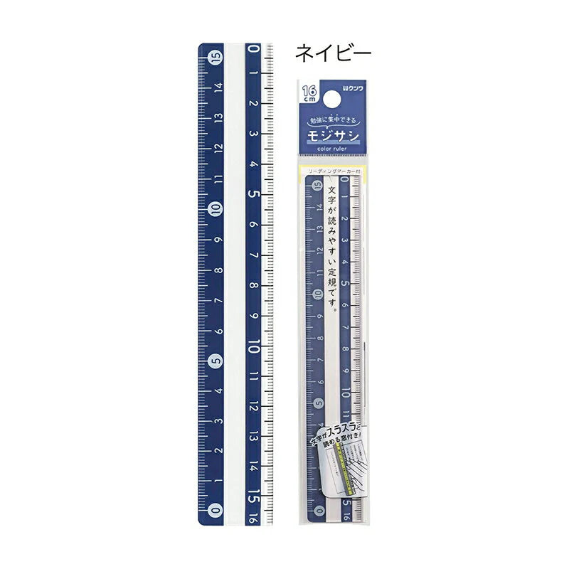 Kutsuwa Colour Ruler 16cm | Navy