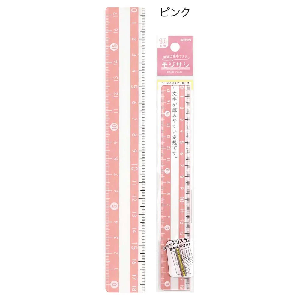 Kutsuwa Reading Ruler 18cm | Pink