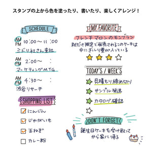 List Pre-Inked Rotating Stamp
