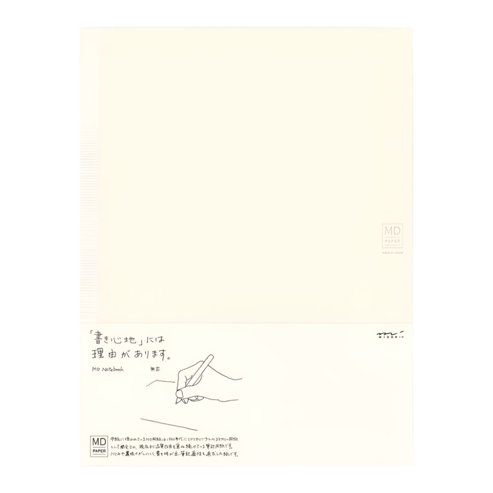 MD Notebook A4  Blank