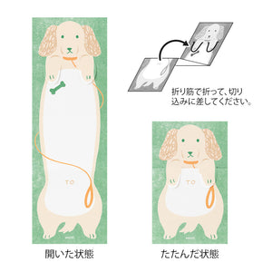Memo Stretchy Dog
