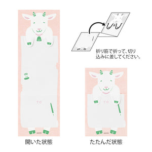 Memo Stretchy Goat