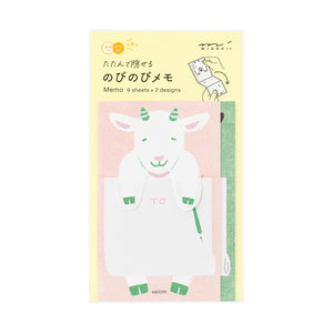 Memo Stretchy Goat