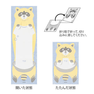 Memo Stretchy Raccoon