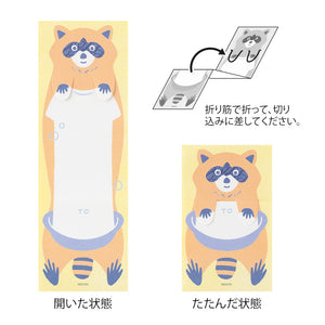 Memo Stretchy Raccoon