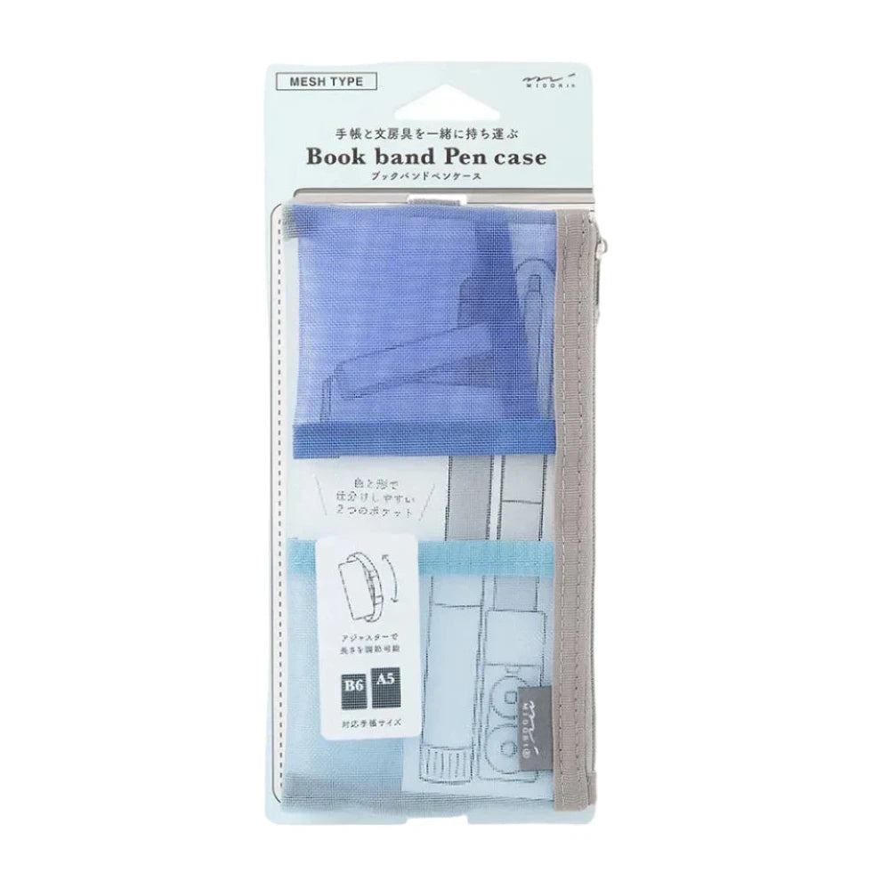 Mesh Book Band Pen Case | Light Blue