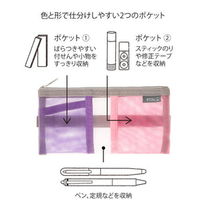 Mesh Book Band Pen Case | Pink