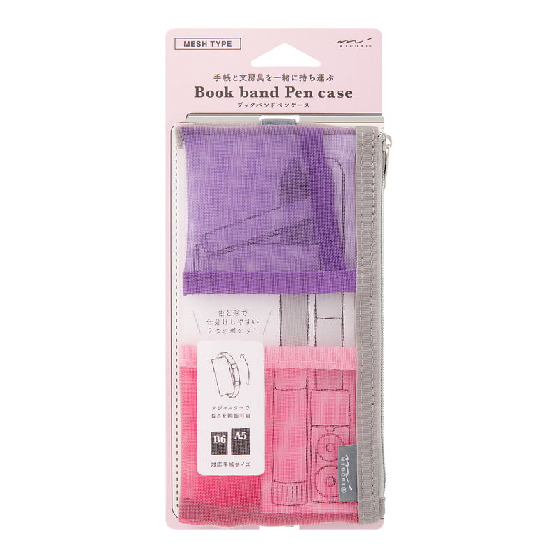 Mesh Book Band Pen Case | Pink