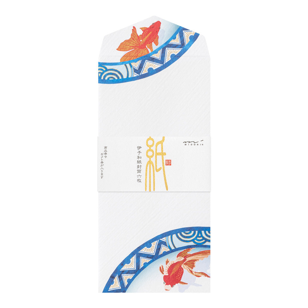 Mid Summer 2026 Limited | Kami Series Envelopes | Goldfish