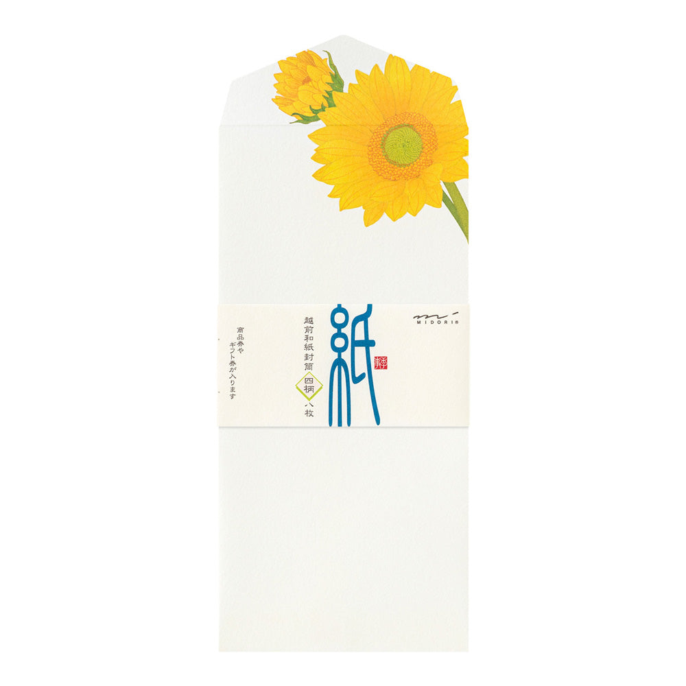 Midori Mid Summer 2026 Limited Kami Series Envelopes Sunflower | MATERIAL26