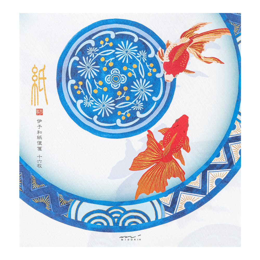 Mid Summer 2026 Limited | Kami Series Letter Pad | Goldfish