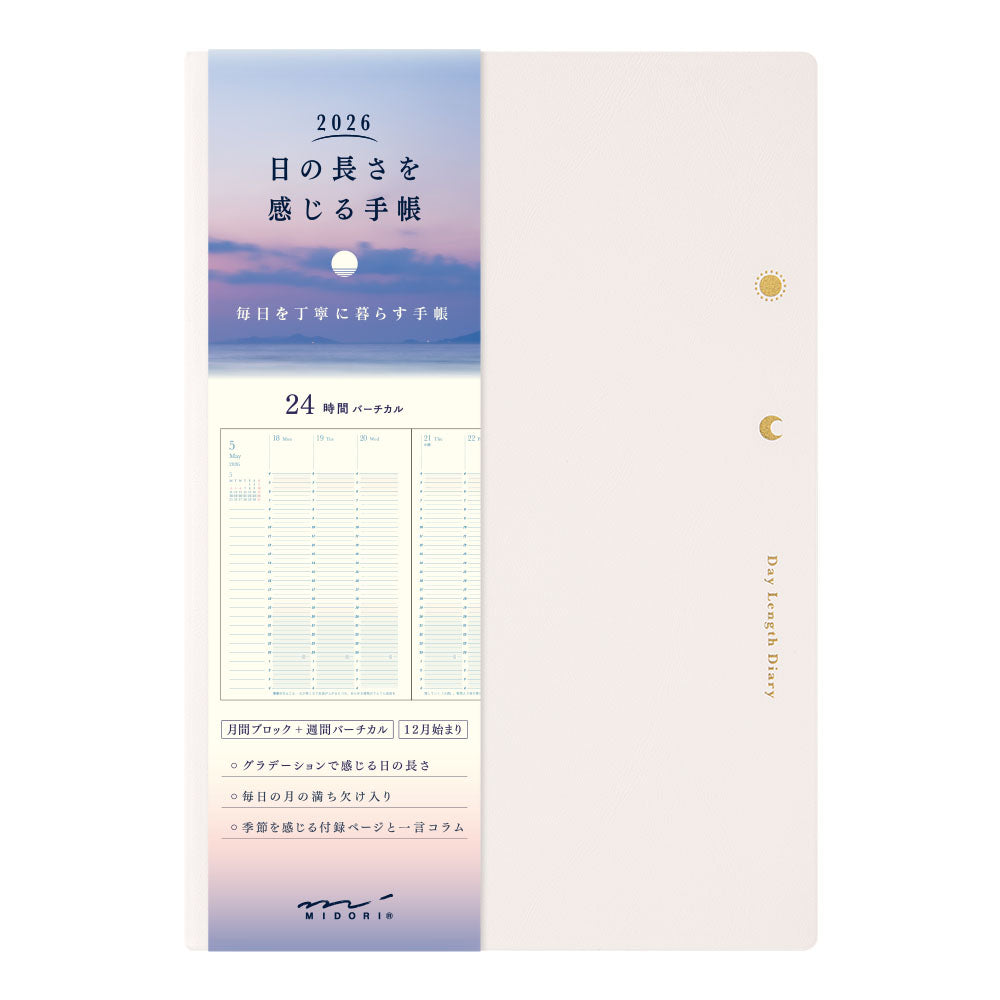 Midori Gradation Diary 2026 Day Length | B6 | Ivory