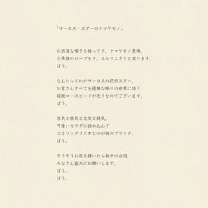 Mini Fabric Pouch Sloth