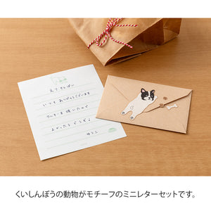 Mini Letter Set with Stickers Hungry Dog