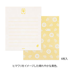 Mini Letter Set with Stickers Hungry Hamster