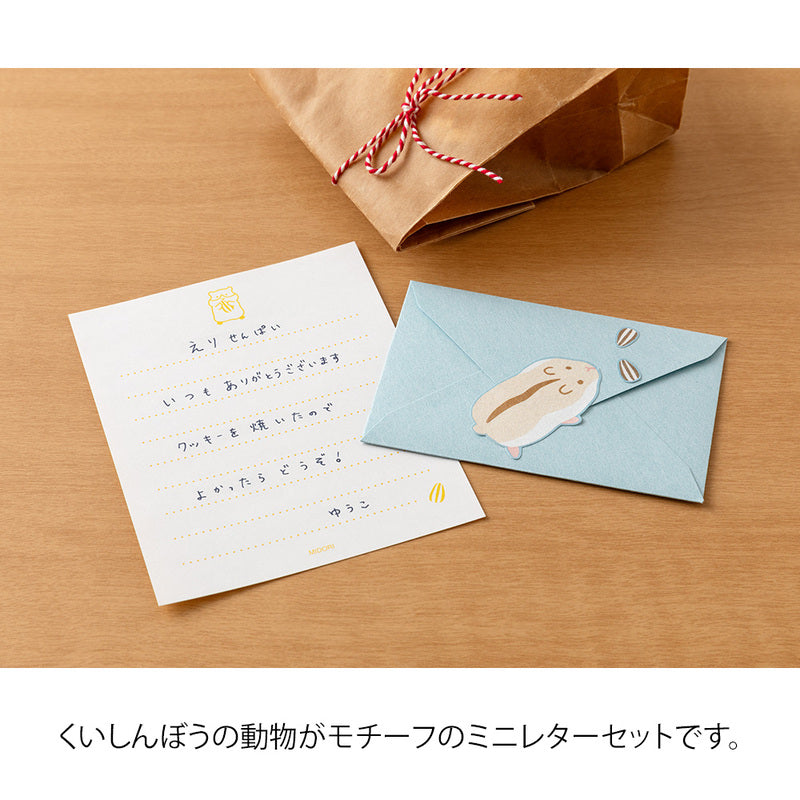 Mini Letter Set with Stickers Hungry Hamster