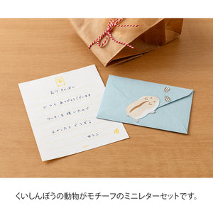 Mini Letter Set with Stickers Hungry Hamster