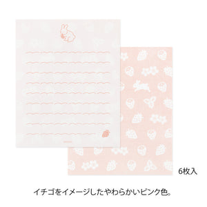 Mini Letter Set with Stickers Hungry Rabbit