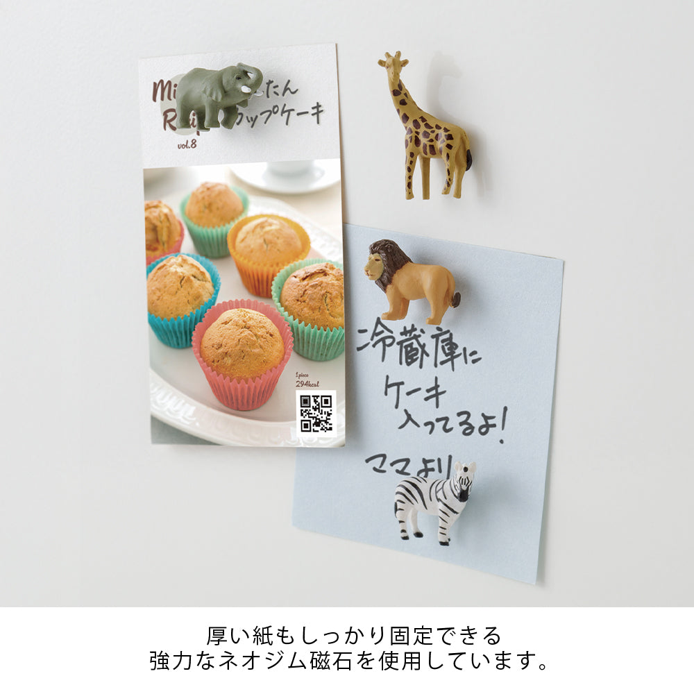 Mini Magnet Safari 4pcs