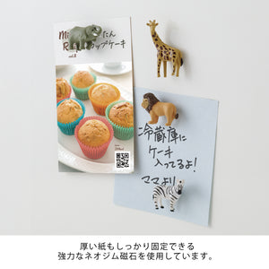 Mini Magnet Safari 4pcs