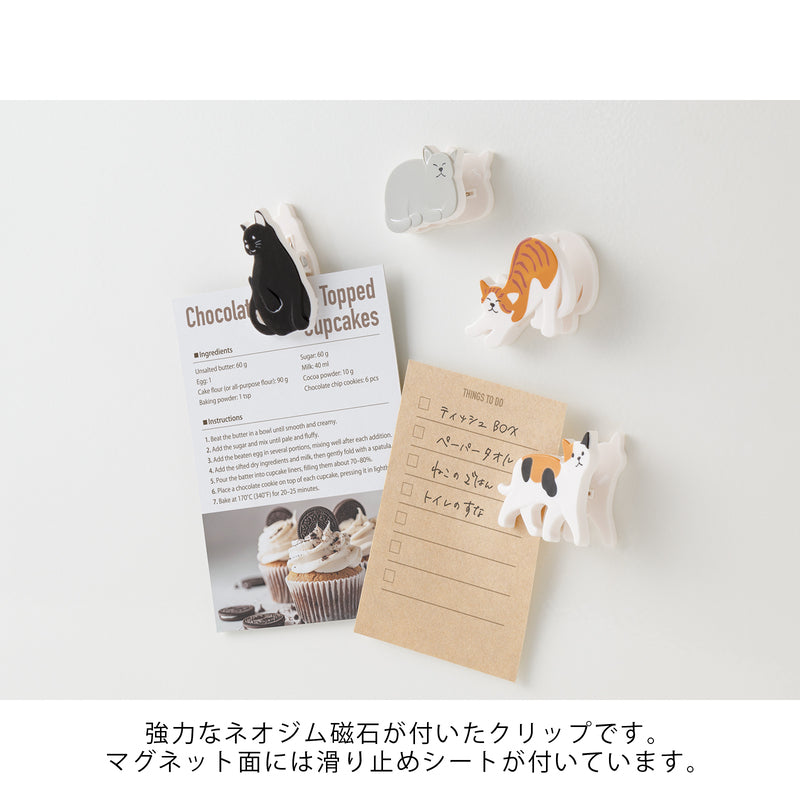 Miniature Magnet Clip Cat