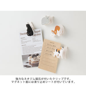 Miniature Magnet Clip Cat