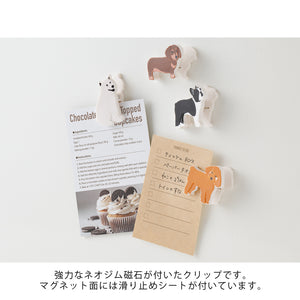 Miniature Magnet Clip Dog