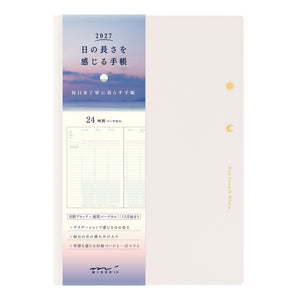PRE-ORDER | 2027 Gradation Diary Day Length B6 | Ivory
