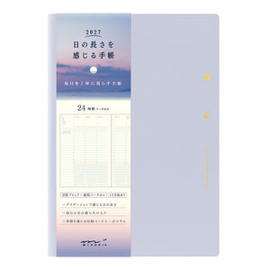 PRE-ORDER | 2027 Gradation Diary Day Length B6 | Light Purple
