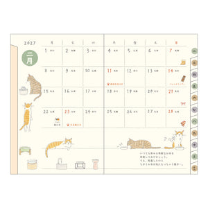 PRE-ORDER | 2027 Pocket Diary Mini Cat