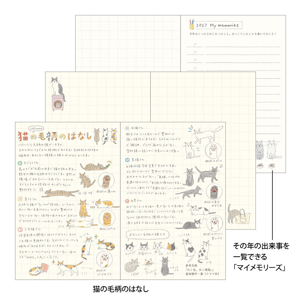 PRE-ORDER | 2027 Pocket Diary Mini Cat