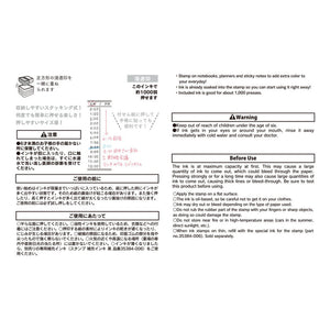 Paintable Stamp Pre-Inked Half Size Vertical