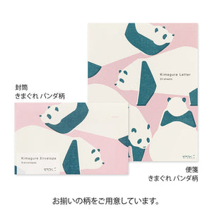 Panda Envelope