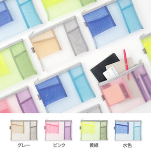 Pen & Tool Pouch Mesh Pink