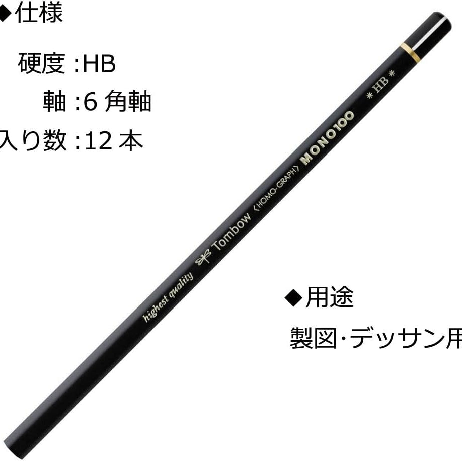 Pencil MONO 100 | Set of 12