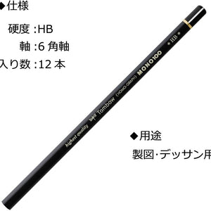 Pencil MONO 100 | Set of 12