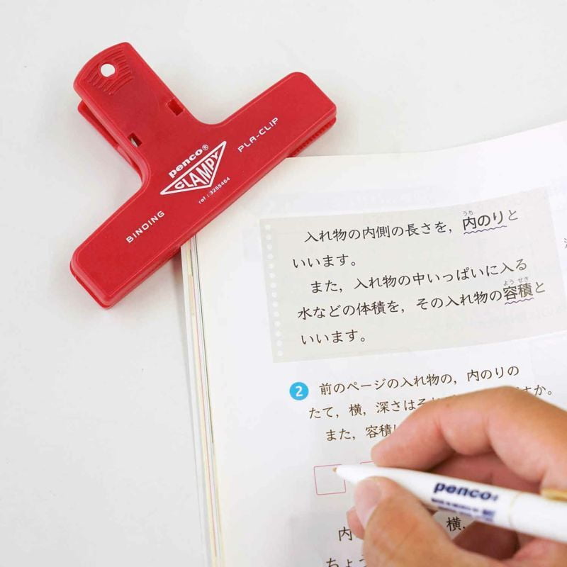PlaClip | Red