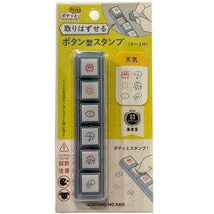Pochitto Pick! Stamps | Weather