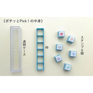 Pochitto Pick! Stamps 