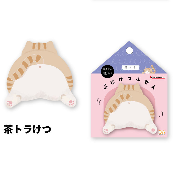 Puniketsu Cushion Memo Pad