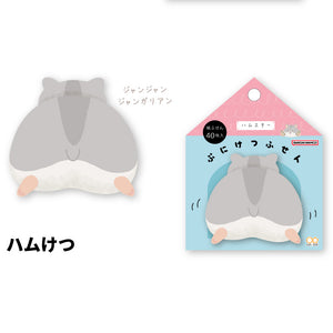 Puniketsu Cushion Memo Pad