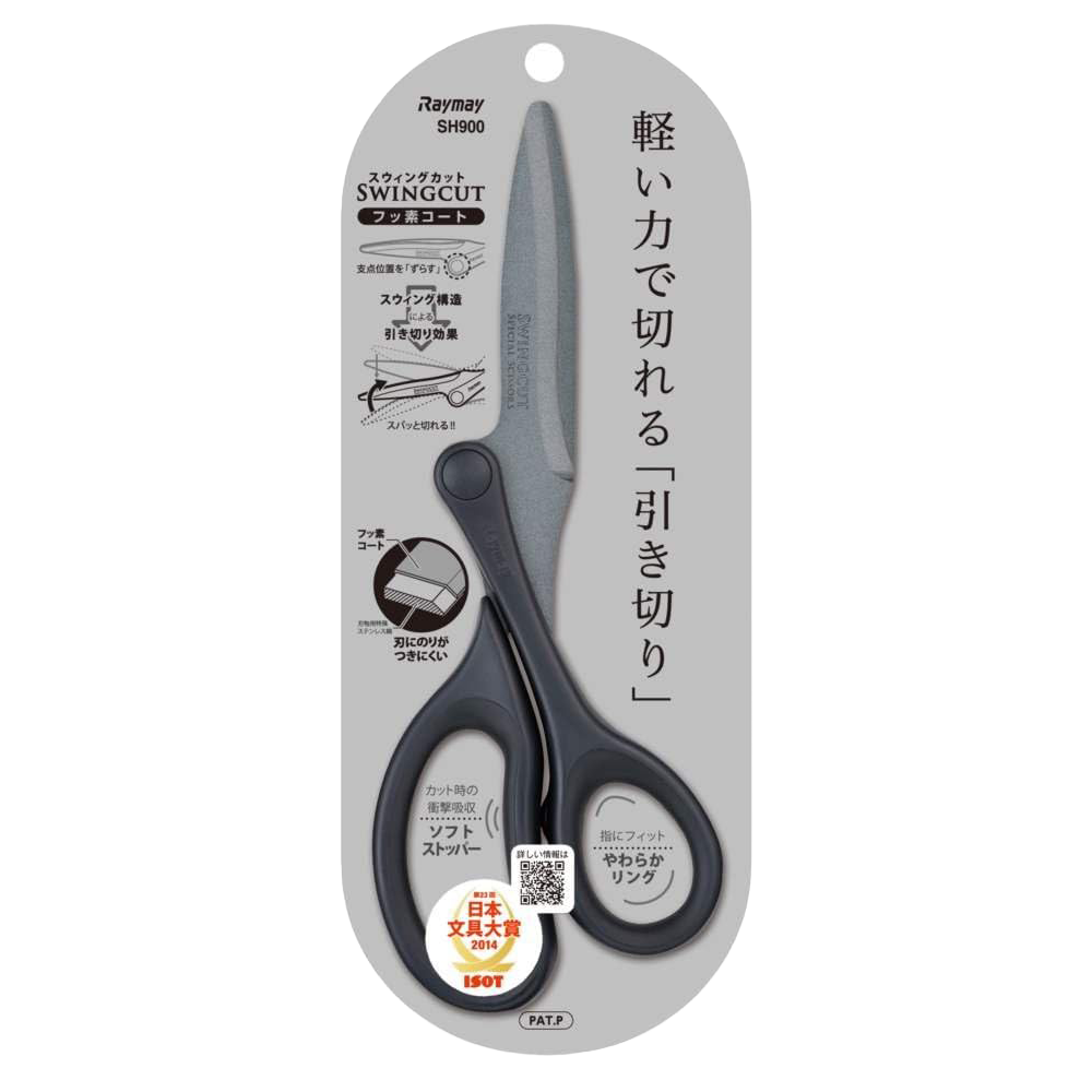 Raymay Fujii Swing Cut Scissors Fluorine Coated | MATERIAL26