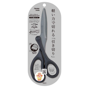 Raymay Fujii Swing Cut Scissors | Fluorine Coated