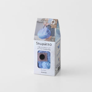 Recycled Compact Bag | Blue Moon | M