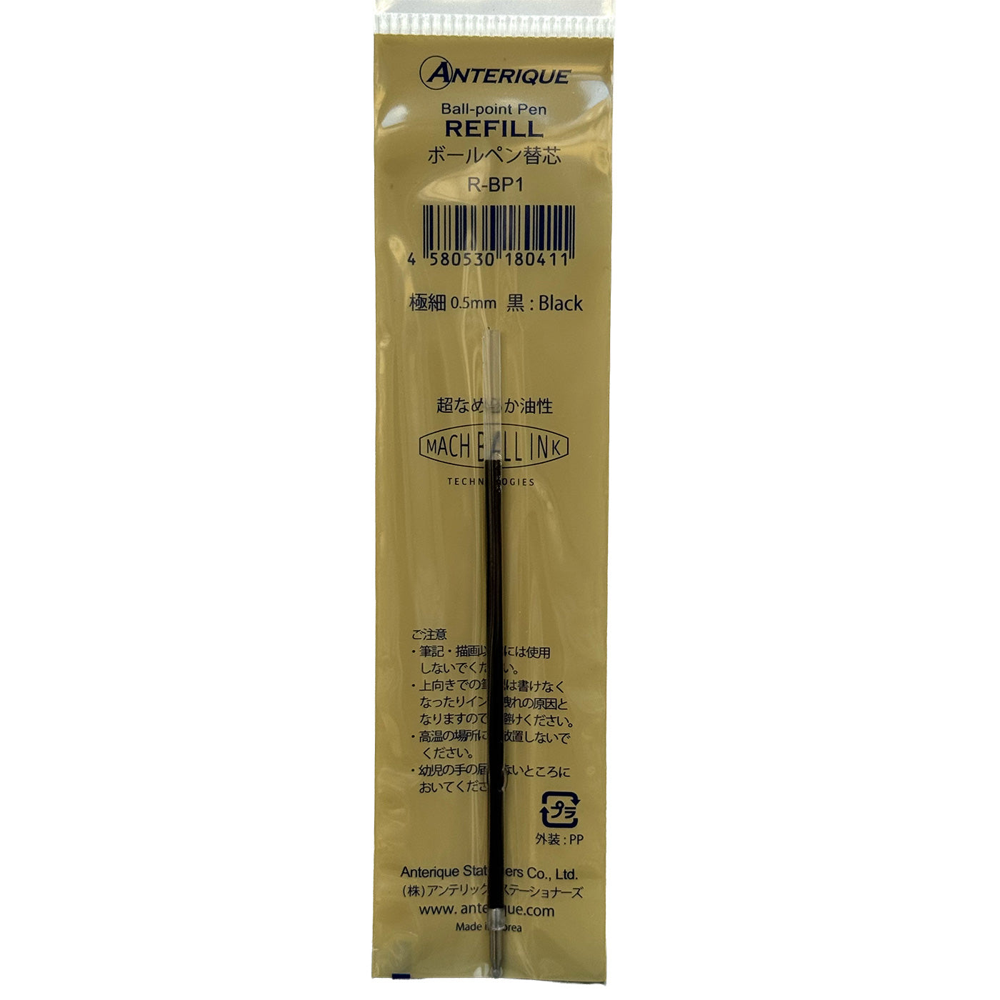 Refill for 3-Section Ballpoint Pen ANTERIQUE | Black