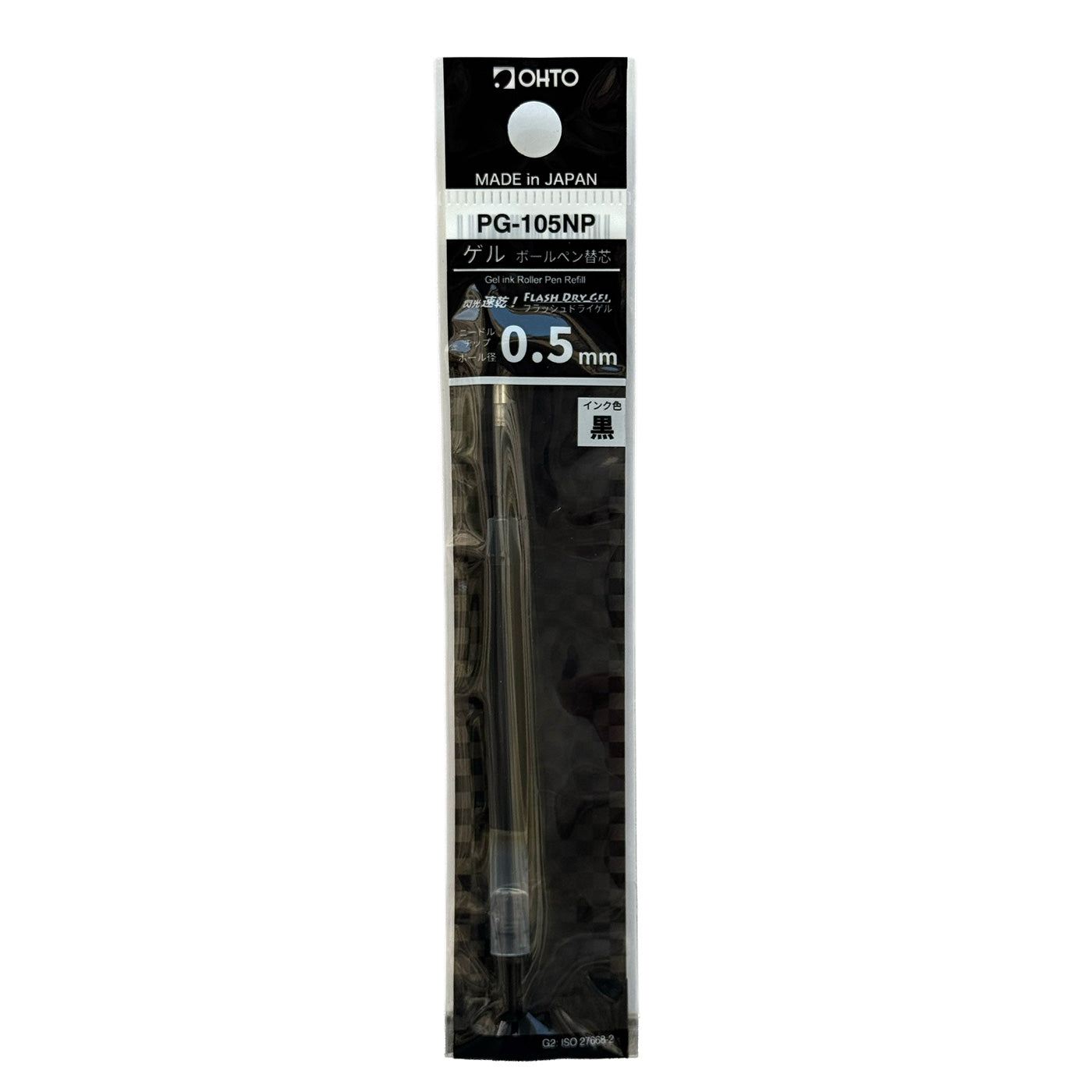 Refill for Gel Metal Ballpoint Pen