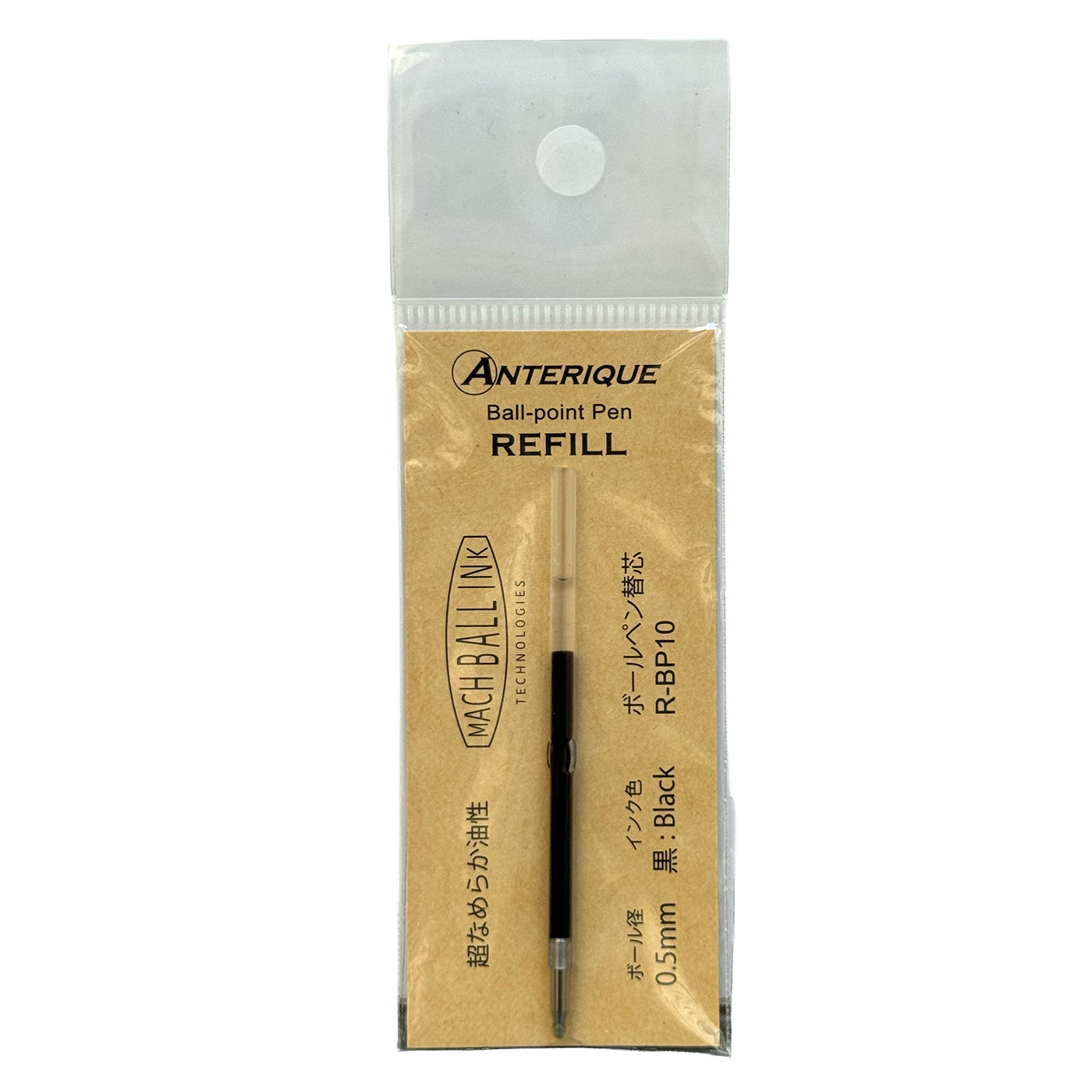 Refill for Mini Ballpoint Pen ANTERIQUE | Black