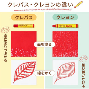 Sakura Cray-Pas Crayon 20 Colour Set
